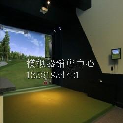 供应内蒙环幕模拟高尔夫/内蒙单屏幕模拟高尔夫/内蒙模拟高尔夫