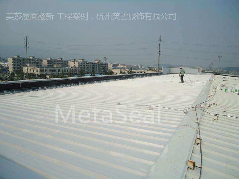 供应屋面维修，上海屋面专业维修施工服务 屋面防水维修施工方案