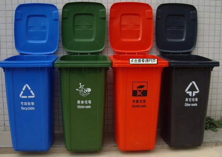 供应120升塑料垃圾桶，塑料垃圾桶批发，优质120升红色加强桶价格图片