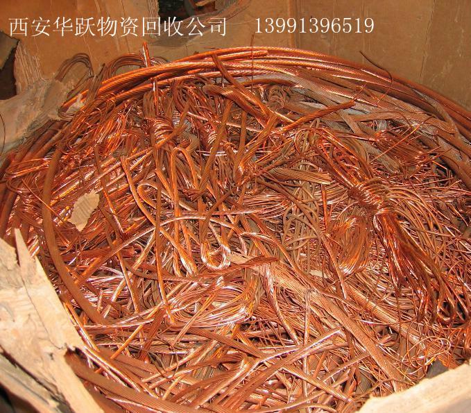 供应用于的西安废旧铜材回收案例