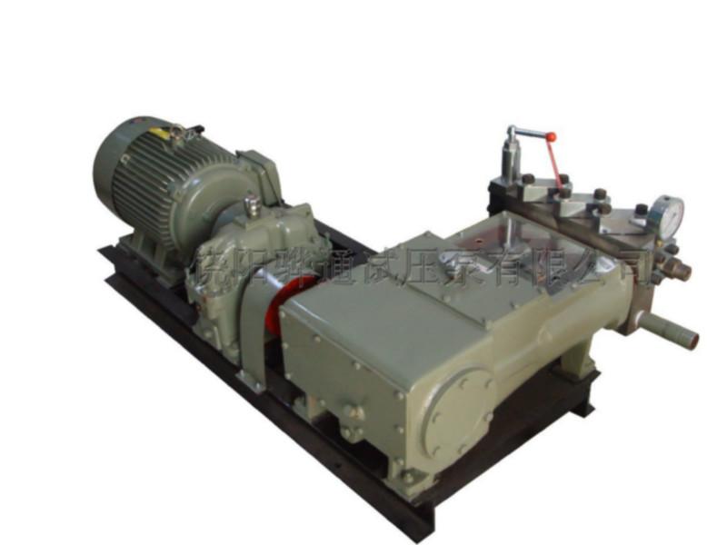 供应衡水电动高压泵，流量大压力高，3DSY型电动试压泵