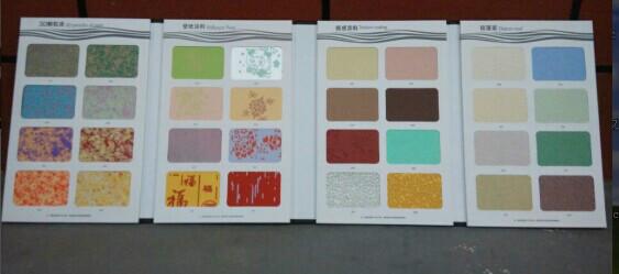 供应硅藻泥样板册色卡制作厂家 广东涂料样板色卡制作厂家