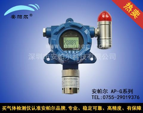 深圳市固定式氨气检测仪厂家供应固定式氨气检测仪