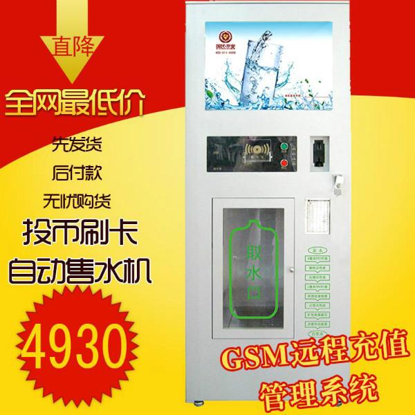 供应鹤壁自动售水机供应商/校园直饮水机-自动售水机过滤滤芯的使用