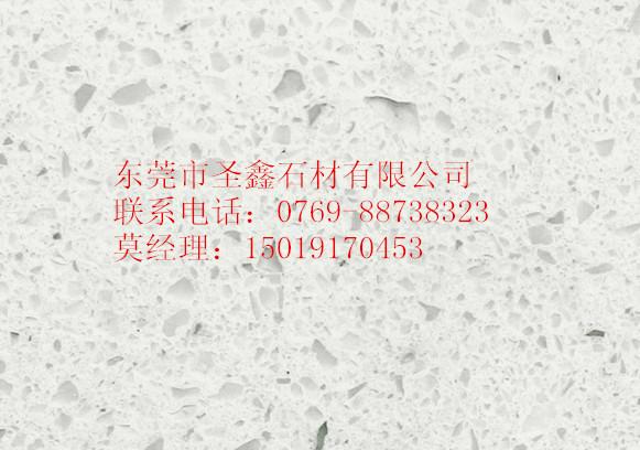 供应上海闵行区花纹石英石图片、上海闵行区花纹板石英石价格图片