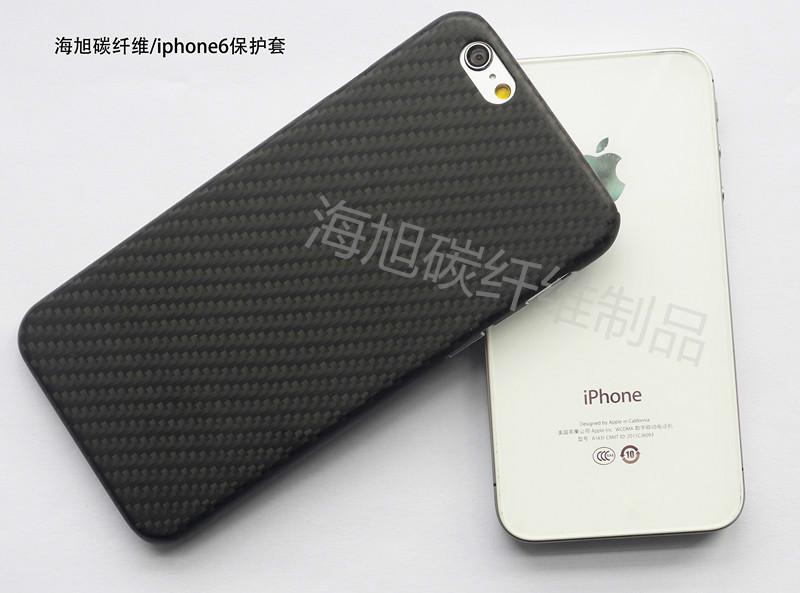 供应碳纤维手机壳--IPhone6