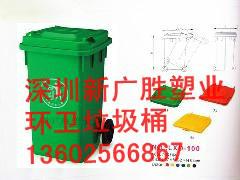 供应深圳最新环卫垃圾桶批发价移动室内分类塑料环卫黄色医疗垃圾箱批发生产厂家大全