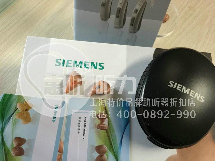 上海市上海西门子助听器折扣店厂家供应上海西门子助听器折扣店十一特价只此一家