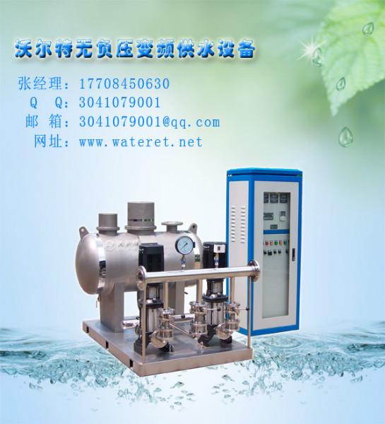 长沙市漳州二次供水设备厂家