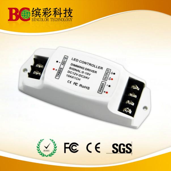 供应0-10V调光驱动BC-330-5A恒压 PWM LED调光