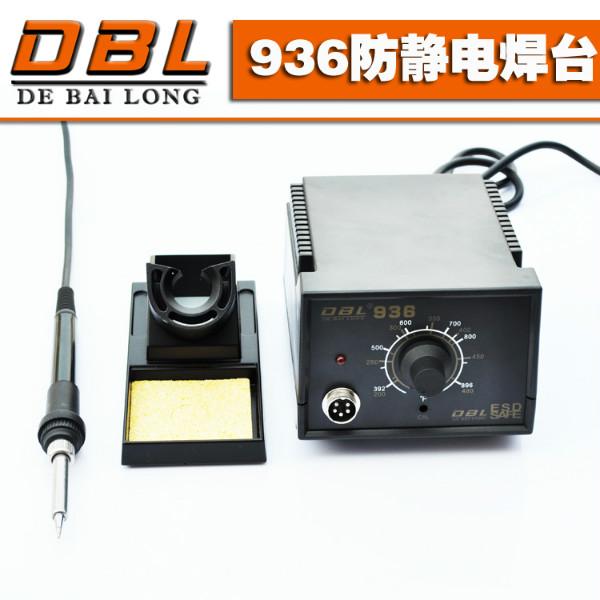 DBL 936A恒温焊台 插拔式新款恒温焊台性能超强 936恒温焊台