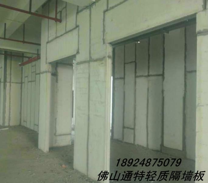 供应广州隔墙板，广州隔墙板生产厂家——佛山市通特建材有限公司