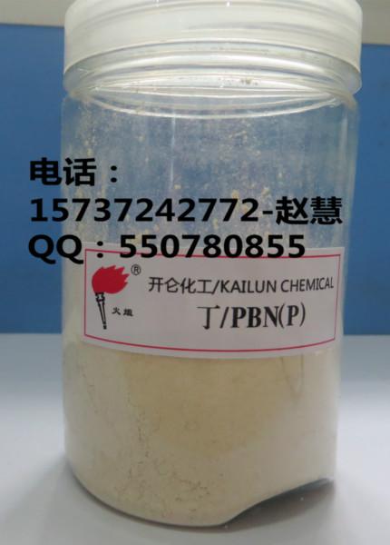 供应橡胶助剂-橡胶硫化促进剂TMTD/TT