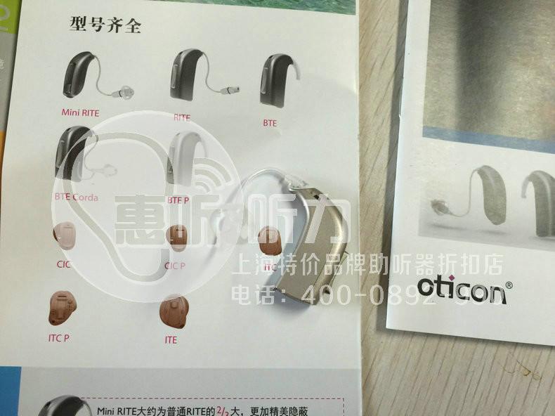 西门子莲花耳背式助听器仅需1280元批发