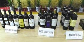 供应上海专业进口红酒清关公司酒类流通许可证如何办理