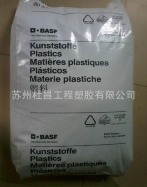供应德国进口POM巴斯夫Z2320-003高流动注塑Basf塑胶原料颗粒