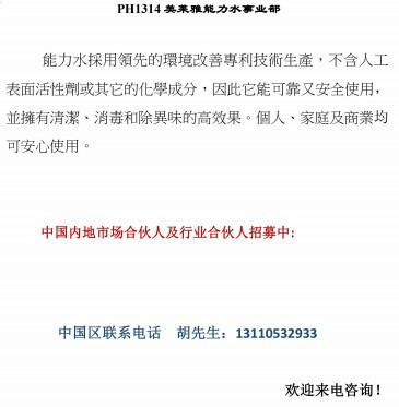 供应美莱雅卫浴清洁宝,诚招全国各省地市代理商，国际最新时尚清洁用品