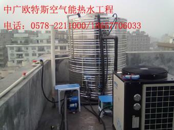 上海欧特斯空气能热水器替换锅炉批发