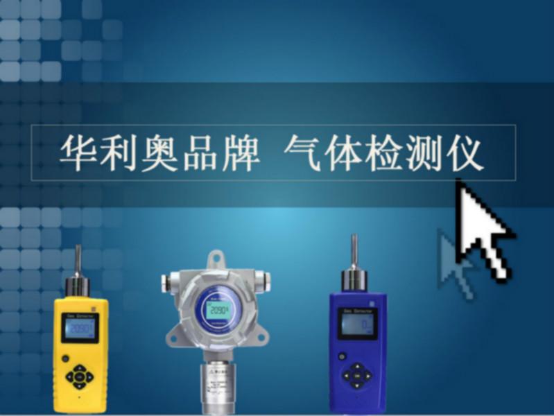 供应深圳厂家便携可燃气体检测仪价格，深圳厂家便携可燃气体检测仪直销价