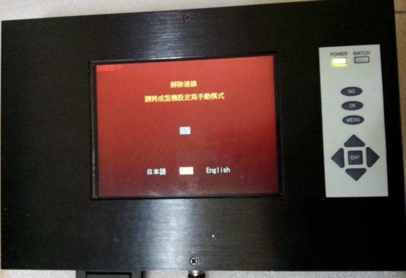 供应江苏注塑机自动化模具监视保护器 日本注塑机模具保护器厂家直销
