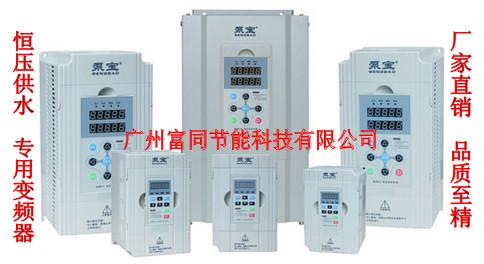 供应广州金田BH386恒压供水变频器  金田变频器JTE320S经济型  金田变频器JTE320S价格图片