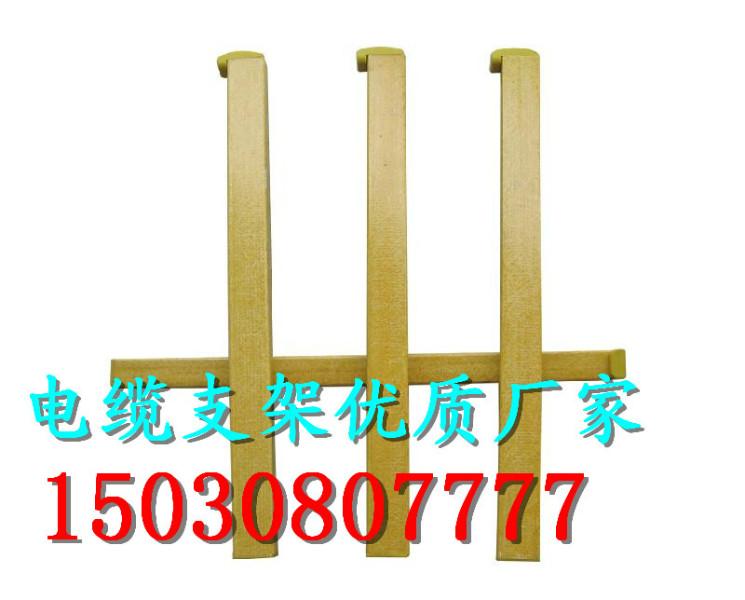 供应北京东城玻璃钢电缆支架