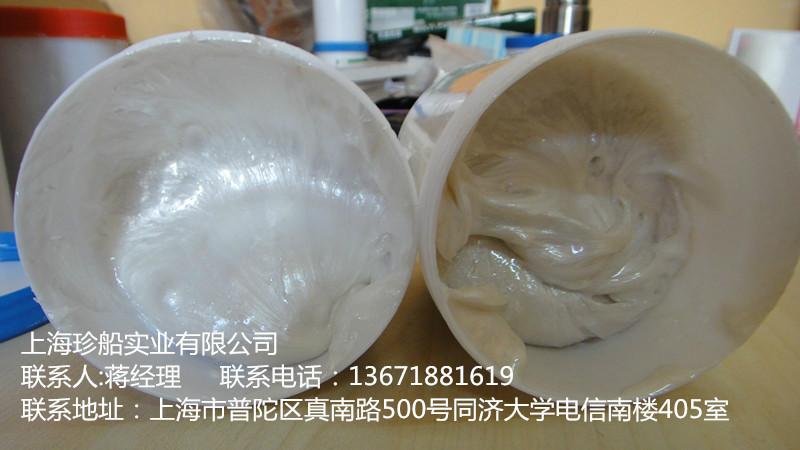 珍船陶瓷泥是新型的防发霉发黑技术批发