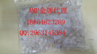 供应贵州安普水晶头价格/贵州安普水晶头参数型号/贵州安普水晶头检测报告