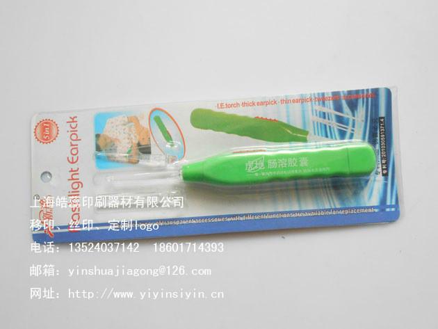 上海市塑料掏耳勺丝印logo厂家