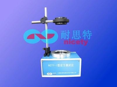 NCTY-1型眼镜应力检测仪批发