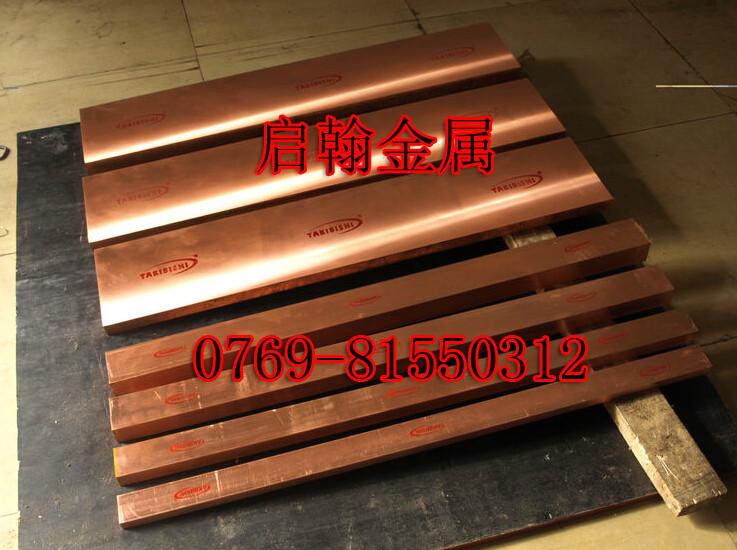供应用于广泛的C1221RC1221R日本进口高导电红铜板 佛山热销1221耐高温红铜板密度