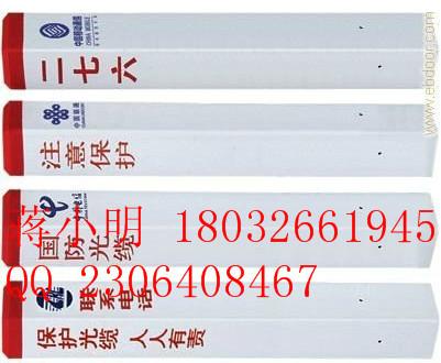 供应江苏扬州专业生产电缆塑钢标志桩