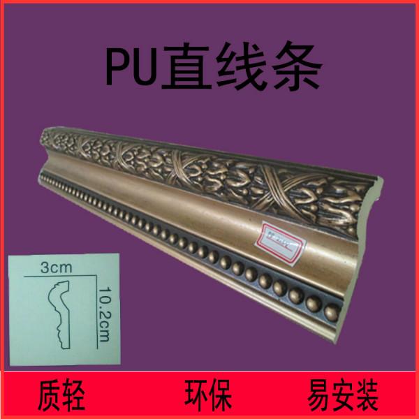 供应深圳最实惠的PS装饰线条，欧式PS装饰线条装修用到哪些装修材料？