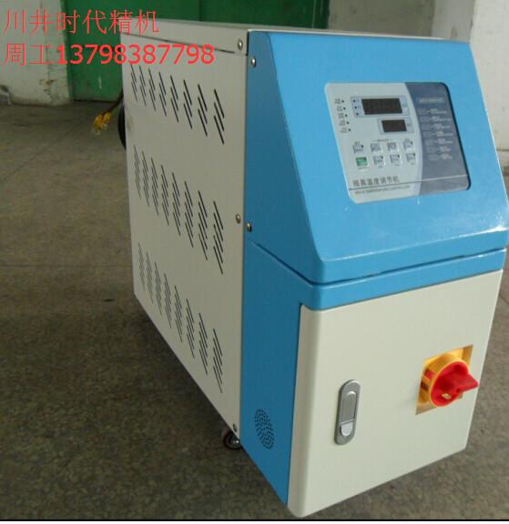 深圳市运水式模温机厂家供应运水式模温机