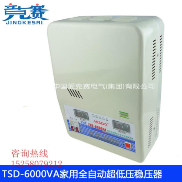 温州市单相超低压TSD-6000VA交流稳压器厂家