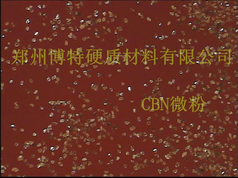 供应CBN立方氮化硼单晶厂家，CBN立方氮化硼单晶优惠，CBN立方氮化硼单晶