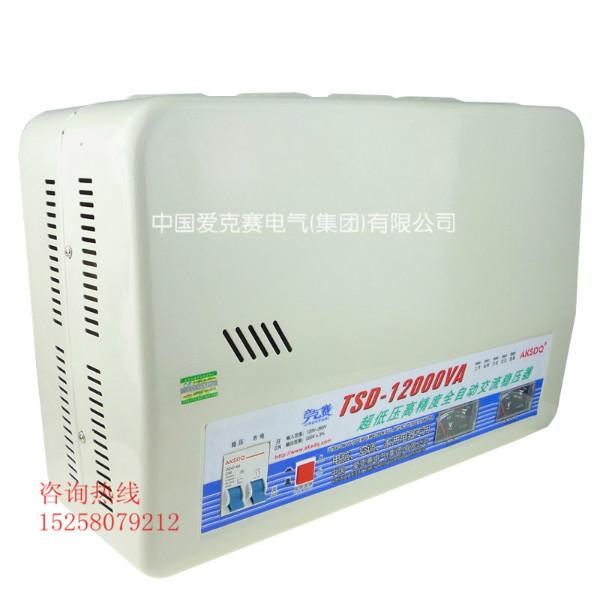 供应单相超低压TSD-12000VA交流稳压器空调专用