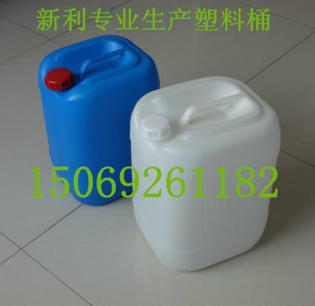 供应山东新利供应25千克工业包装塑料桶助剂包装容器