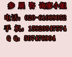 供应2015年玛咖咖啡展玛咖饮料博览会