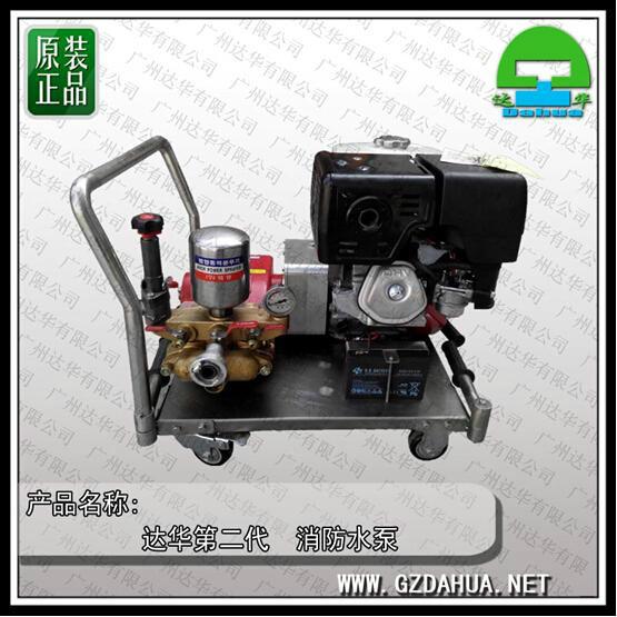 供应达华DH390-190Z高压泵高扬程泵消防泵远程高压森林消防水泵