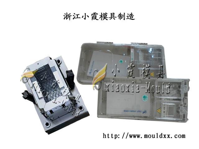 黄岩专业制造PC9表位电表箱模具批发