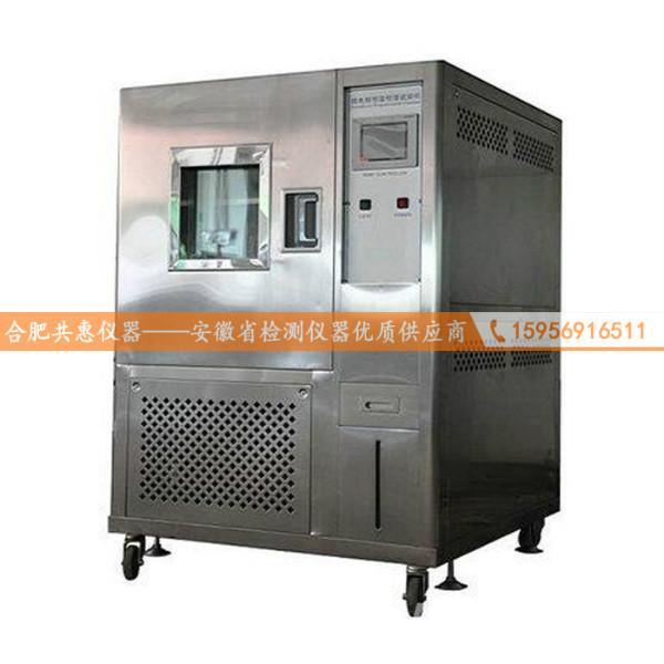 高温高湿试验箱供应高温高湿试验箱GWGS系列