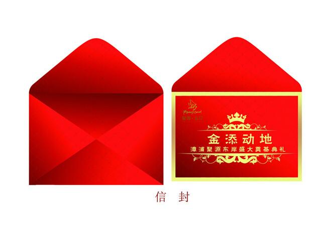 供应上海红包订购，红包设计与制作为一体，全网比价
