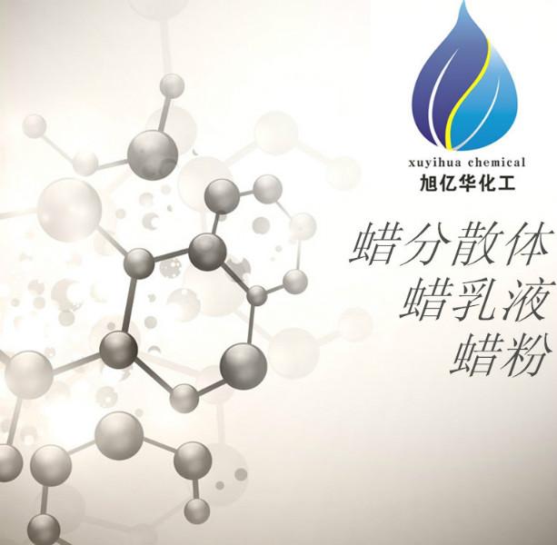 供应用于印花油墨的中光软性聚氨酯树脂XH-319