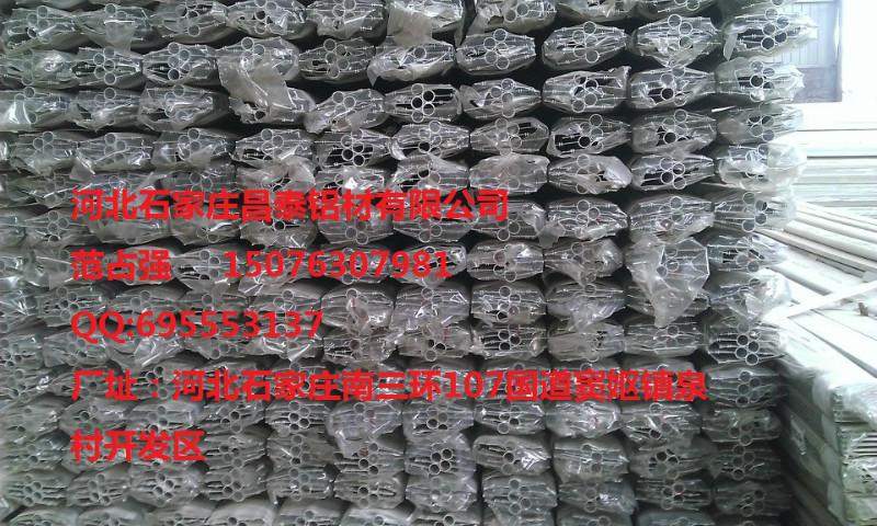 供应新疆乌鲁木齐冷库铝排管带接水槽铝材