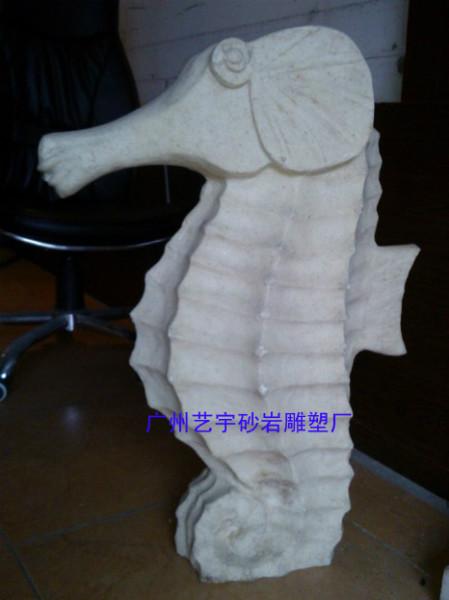 广州市园林景观海马喷水雕像孔雀雕塑摆件厂家