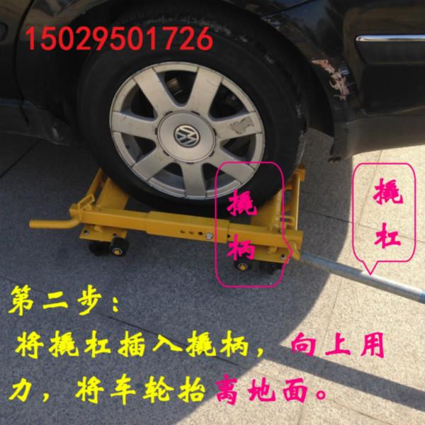 广州汽车移位器|救援|直销|专业批发