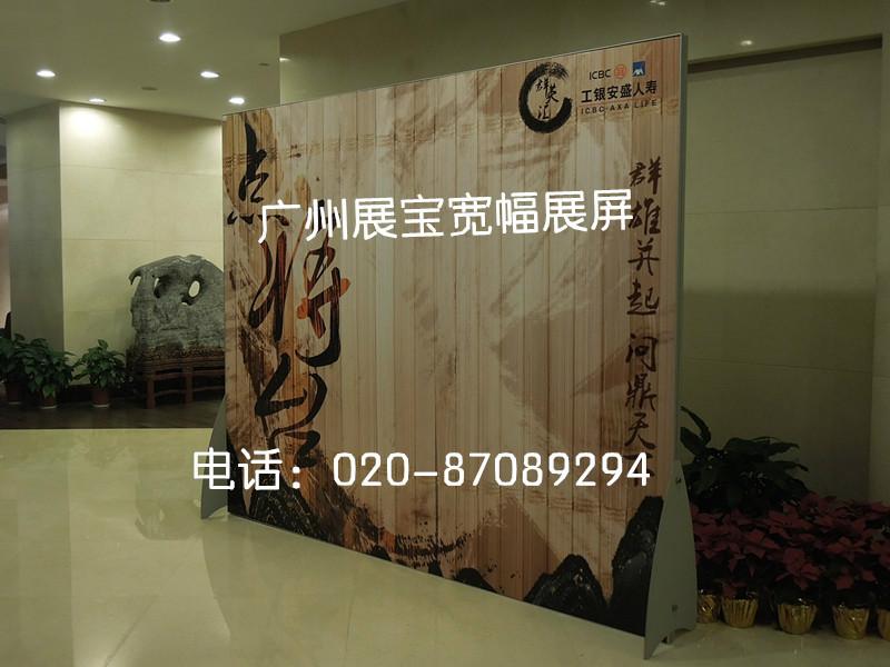 供应铝合金指示立牌批发供应ZP高档式广州展宝展屏展架 品质卓越
