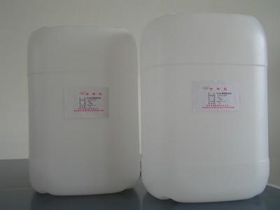 QD-263中央空调水系统缓蚀预膜剂批发
