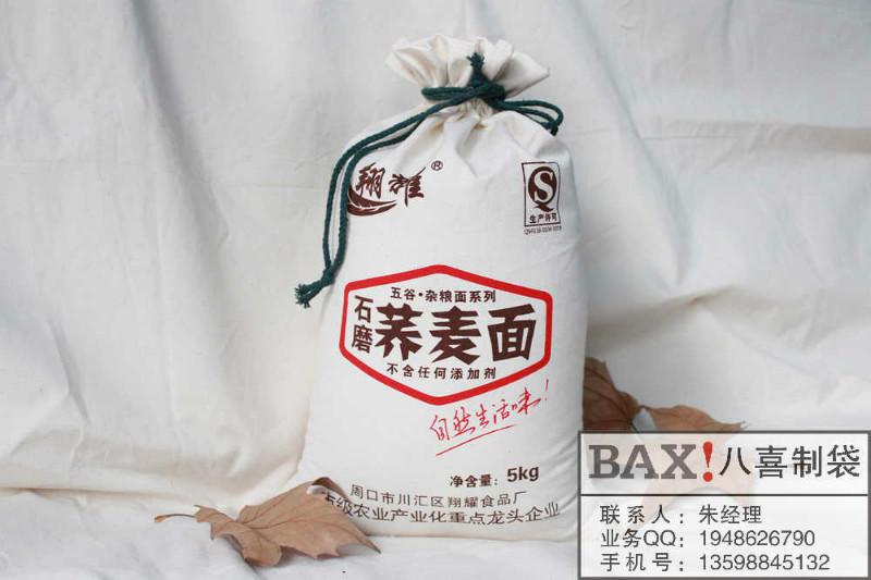 供应黑龙江薏米包装袋棉布大米袋小米袋